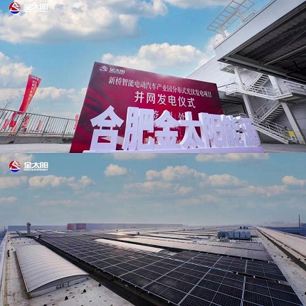 GA黄金甲(中国)最新官方网站