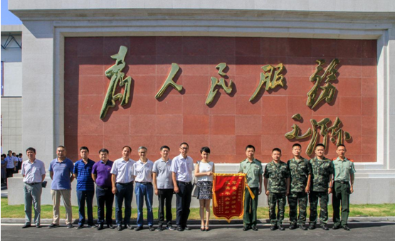 GA黄金甲(中国)最新官方网站