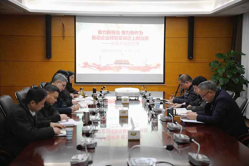 GA黄金甲(中国)最新官方网站