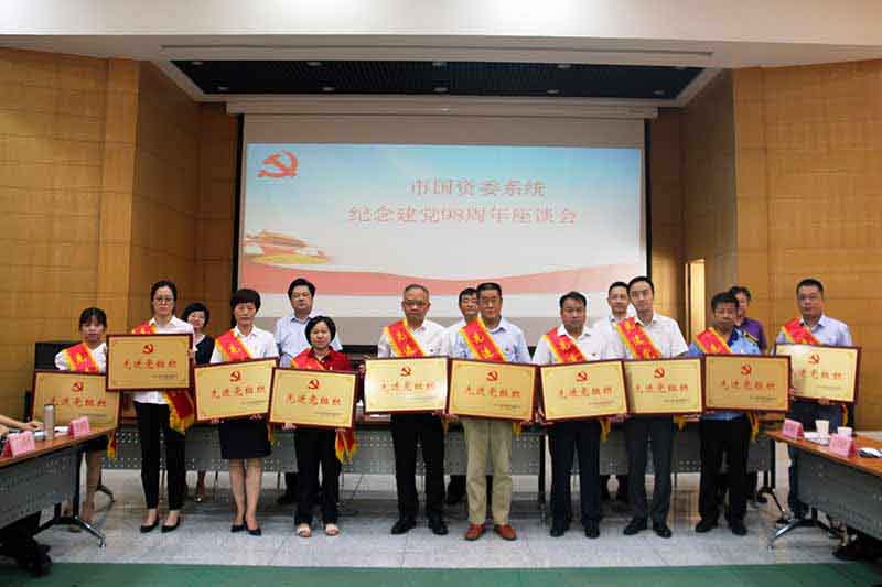 GA黄金甲(中国)最新官方网站