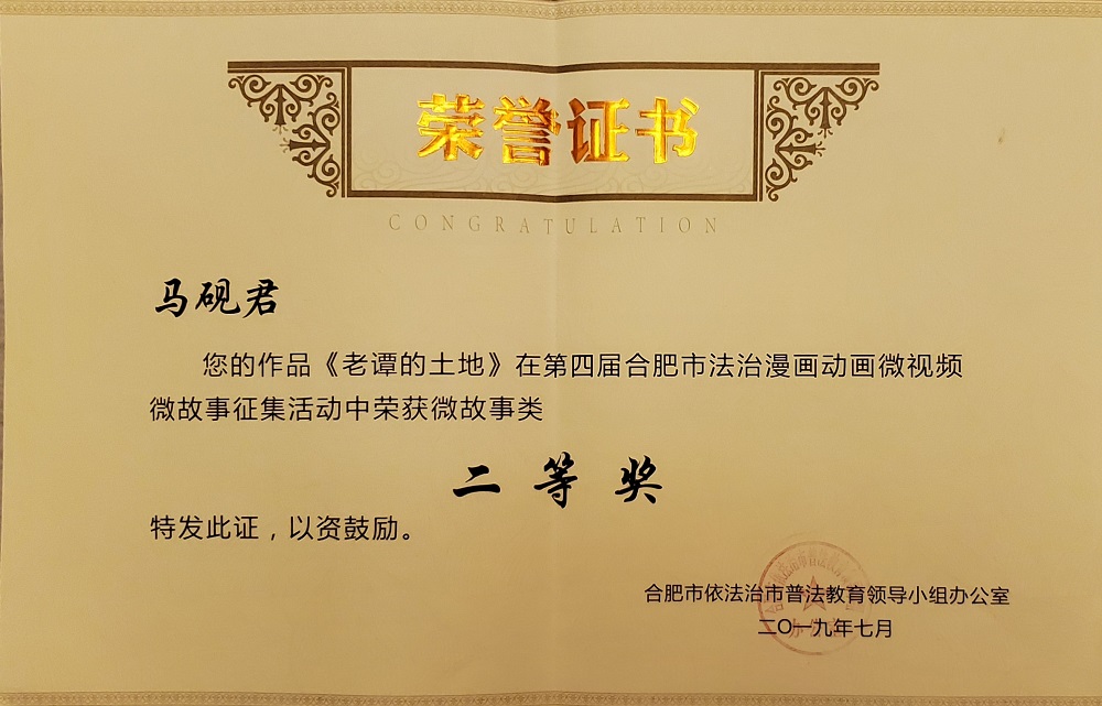 GA黄金甲(中国)最新官方网站