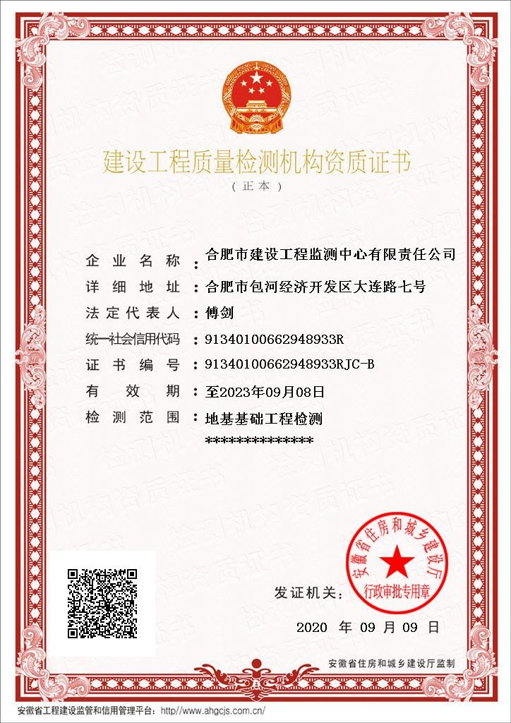 GA黄金甲(中国)最新官方网站