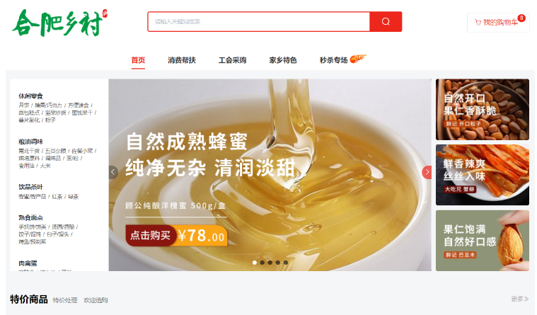 GA黄金甲(中国)最新官方网站