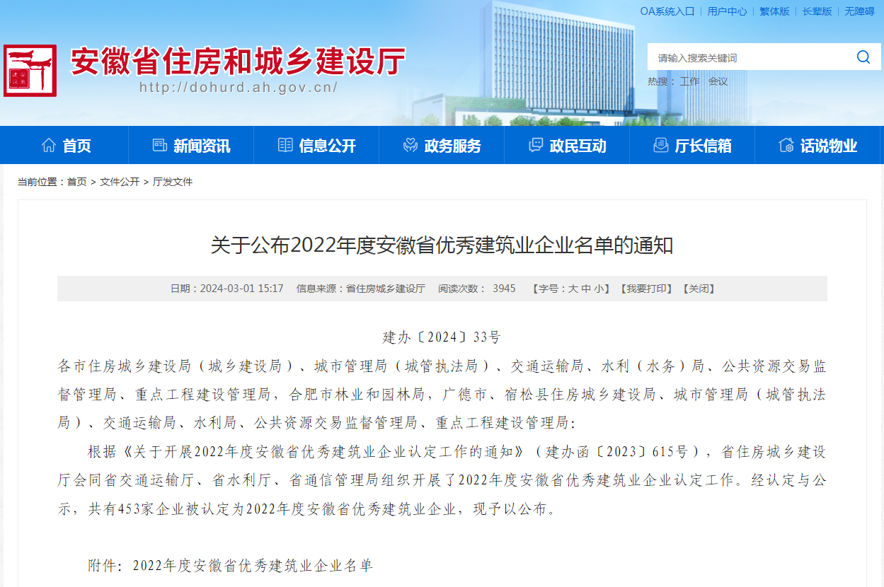 GA黄金甲(中国)最新官方网站