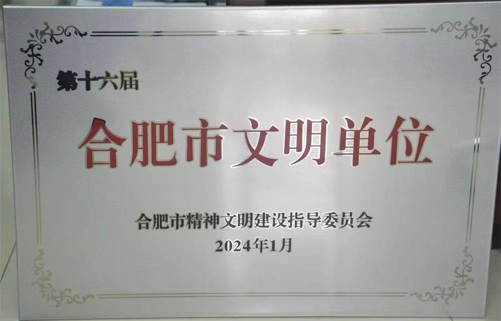 GA黄金甲(中国)最新官方网站