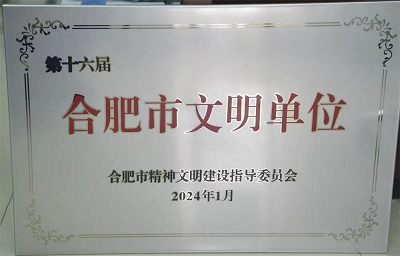 GA黄金甲(中国)最新官方网站